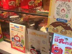 -咕噜咕噜·章鱼小丸子(西湖路店)