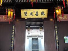 -胡雪岩故居