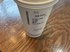 -星巴克(北京新辰里亚运村店)