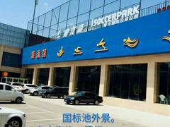 -健龙森俱乐部·游泳·健身·羽毛球综合体育馆
