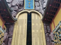 -上海东林寺(金山区)