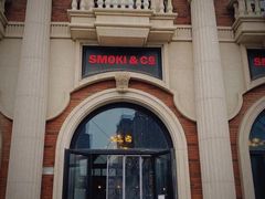 -SMOKI & CO(五大道店)