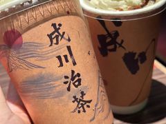 -成川茶店·潮汕工夫浓茶(万象店)