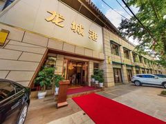 -欧记·龙城港(欣都店)