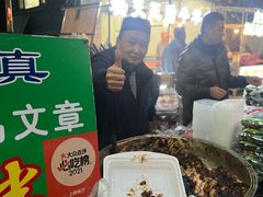 -马文章胖子甑糕(洒金桥店)