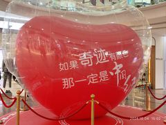 -万达广场(沈阳铁西店)
