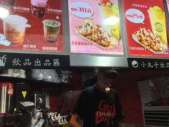 -咕噜咕噜·章鱼小丸子(广州荔湾领展广场店)