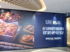 -成都银泰城