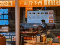 -杨小佳·齐齐哈尔烤肉·烤串(广州店)