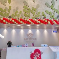 -郑州万安妇产医院