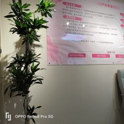 点击看大图 -产后帮产后修复(首城国际店)