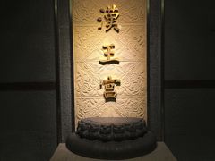 -南越王博物院(王宫展区)