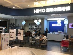 -海马体照相馆(北京apm店)