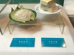 -中国湿地博物馆