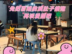 -工匠面包(壹方店)