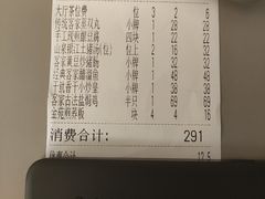 -金苑酒家·客家菜·广东老字号(万象店)
