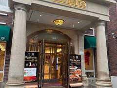-桂园餐厅(五大道店)
