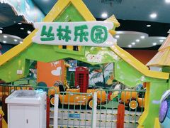 -万达广场(南京江宁店)