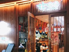 门面-林妈妈村·日式料理(宝山万达店)