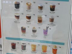 -幸运咖(公园茂直营店)