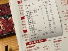 -嬷孙家潮汕牛肉火锅(北京路天河城店)