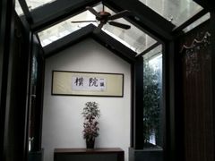 -成都皈徕栖精品酒店(四川大学九眼桥店)