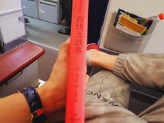 -银川河东国际机场