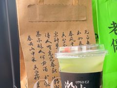 -茶月山·潮汕茶店(同创汇店)