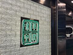 -华嫂冰室(湾仔店)