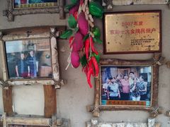 -百花人家(清水田园店)