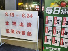 -百佳永辉(名盛广场店)