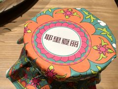 -耶里夏丽·丝路国际·新疆餐厅(浦东区东方路店)
