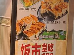 -芬芳甜品(同福路店)