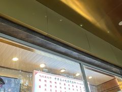 -石饮红星包子(中山路店)