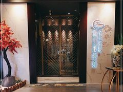 -璞·澐间影院式足道SPA(尚悦湾店)