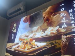 -朱大嘴肥肠血旺(福字街店)