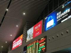 -衡阳东站