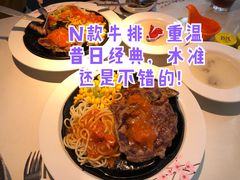 -豪客来牛排(雄峰城店)