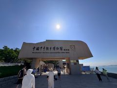 -刘公岛景区