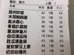 -嘉缤苑