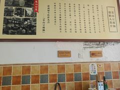 -豆相识•九九豆腐脑(牛咡桥店)