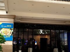 -优食坊·蒸汽海鲜(康盛路店)