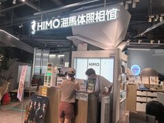 -海马体照相馆(深圳万象天地店)