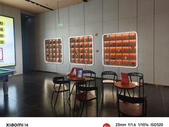 -卢米埃影城(魅力城激光店)