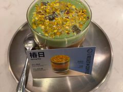 -Reset Coffee 与海咖啡