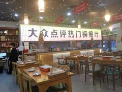 -亿牌牌东北烧烤(怀特店)