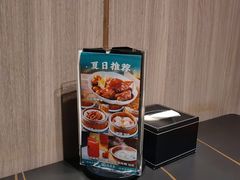 -有璟阁港式餐厅(金融街购物中心店)