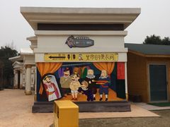 -安徒生童话乐园