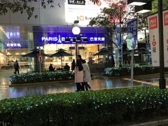 -巴黎贝甜(大宁国际商业广场店)
