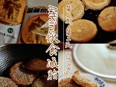 -紫光园(创始店)